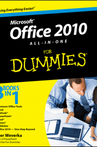 Питер Веверка - Office 2010 All-in-One For Dummies