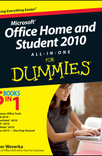 Питер Веверка - Office Home and Student 2010 All-in-One For Dummies