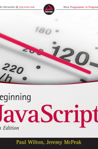  - Beginning JavaScript