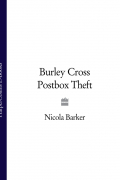 Никола Баркер - Burley Cross Postbox Theft