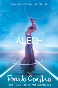 Пауло Коэльо - Aleph