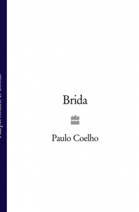 Пауло Коэльо - Brida