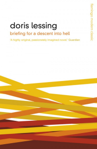 Дорис Лессинг - Briefing for a Descent Into Hell