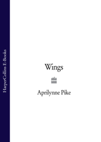Эприлинн Пайк - Wings