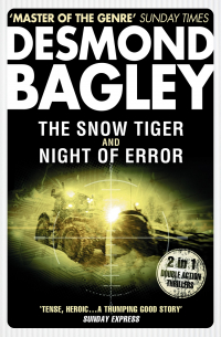 Десмонд Бэгли - The Snow Tiger / Night of Error