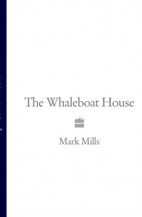 Марк Миллз - The Whaleboat House