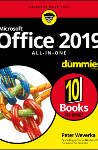 Питер Веверка - Office 2019 All-in-One For Dummies