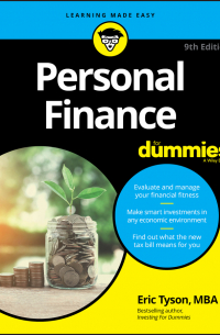 Эрик Тайсон - Personal Finance For Dummies