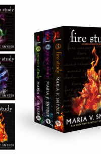 Мария Снайдер - Study Collection: Magic Study / Poison Study / Fire Study