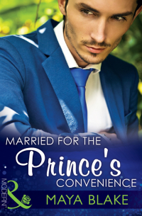 Майя Блейк - Married for the Prince's Convenience