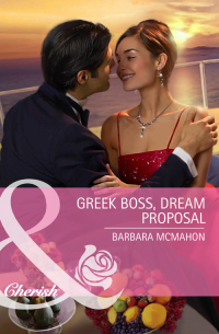 Барбара Макмаон - Greek Boss, Dream Proposal