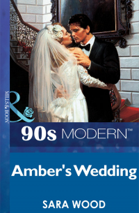 Сара Вуд - Amber's Wedding