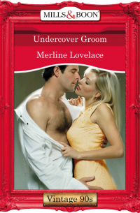 Мерлин Лавлейс - Undercover Groom