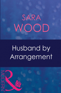 Сара Вуд - Husband By Arrangement