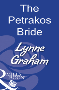 Линн Грэхем - The Petrakos Bride