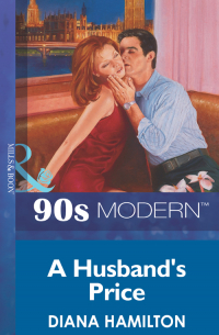Диана Гамильтон - A Husband's Price