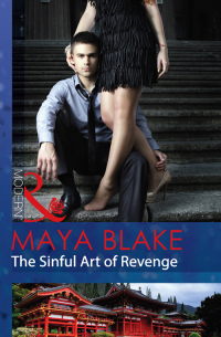 Майя Блейк - The Sinful Art of Revenge