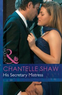 Шантель Шоу - His Secretary Mistress