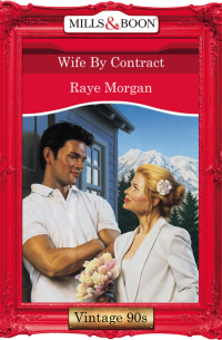 Рэй Морган - Wife By Contract