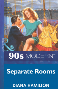 Диана Гамильтон - Separate Rooms