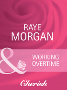 Рэй Морган - Working Overtime
