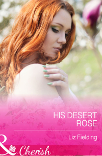 Лиз Филдинг - His Desert Rose