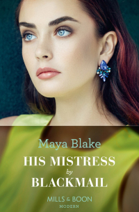 Майя Блейк - His Mistress By Blackmail