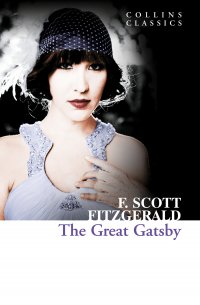 Фрэнсис Скотт Фицджеральд - The Great Gatsby