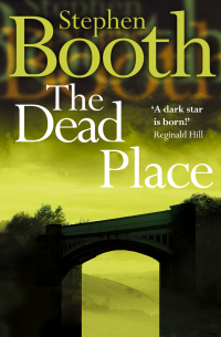 Стивен Бут - The Dead Place