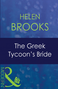 Хелен Брукс - The Greek Tycoon's Bride