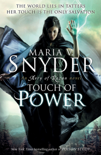 Мария Снайдер - Touch of Power