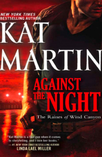 Кэт Мартин - Against the Night