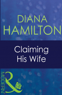 Диана Гамильтон - Claiming His Wife