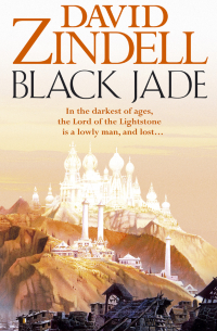 Дэвид Зинделл - Black Jade