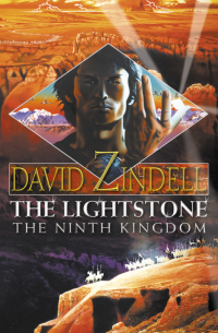 Дэвид Зинделл - The Lightstone: The Ninth Kingdom: Part One