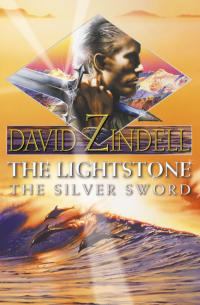 Дэвид Зинделл - The Lightstone: The Silver Sword: Part Two