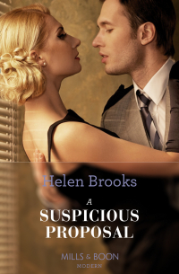 Хелен Брукс - A Suspicious Proposal