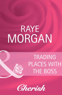 Рэй Морган - Trading Places with the Boss