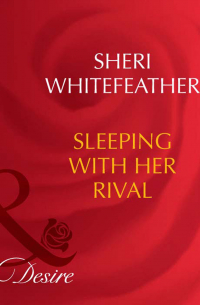 Шери Уайтфезер - Sleeping With Her Rival