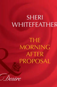 Шери Уайтфезер - The Morning-After Proposal