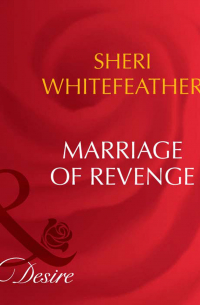 Шери Уайтфезер - Marriage of Revenge