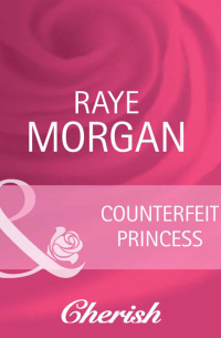 Рэй Морган - Counterfeit Princess