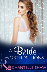 Шантель Шоу - A Bride Worth Millions