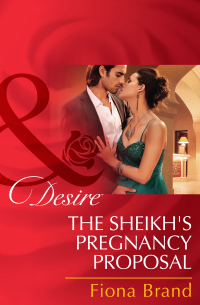 Фиона Бранд - The Sheikh's Pregnancy Proposal