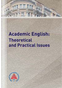  - Academic English: Theoretical and Practical Issues