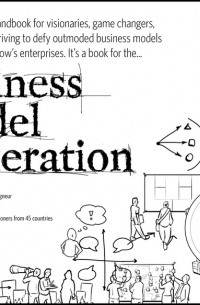  - Business Model Generation