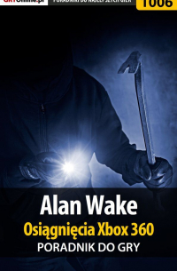 Alan Wake