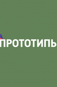  - Трилогия "О любви" А. П. Чехова