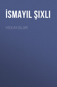 Исмаил Шихлы - Hekayələr
