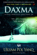 Уильям Пол Янг - Daxma